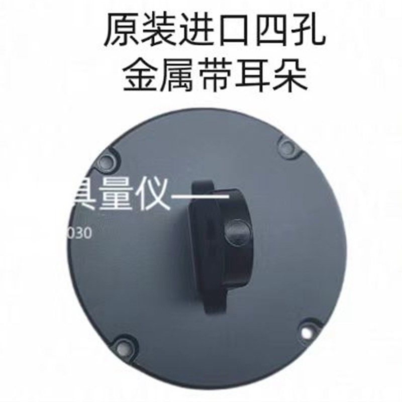 三丰百分表 千分表后盖2046 2109带耳朵后盖 防尘帽 表蒙测头