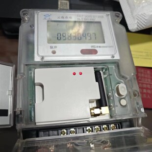 杭州华立电表电表家用220v家用电表家庭装出租屋多功能分表新款