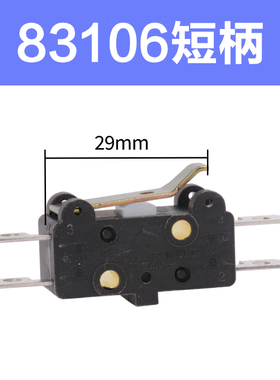微动开关芯子83106限位JW2-11行程WK1-1触点小型LXW2微型ME小内芯