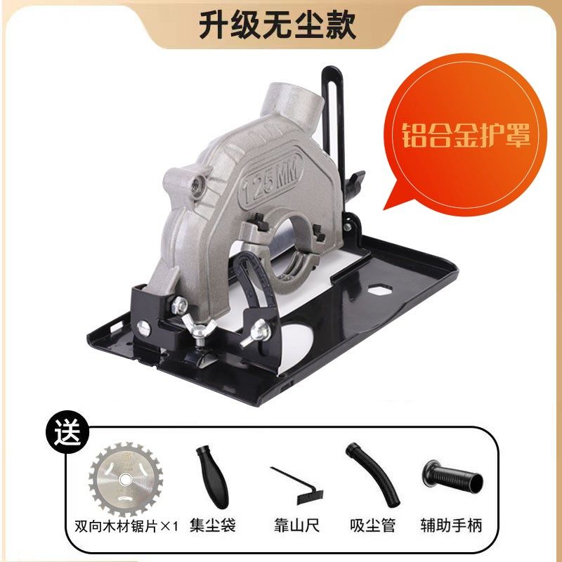 角磨机万用支架角磨机磨光机变切割机底座改装木工台锯床包圆锯