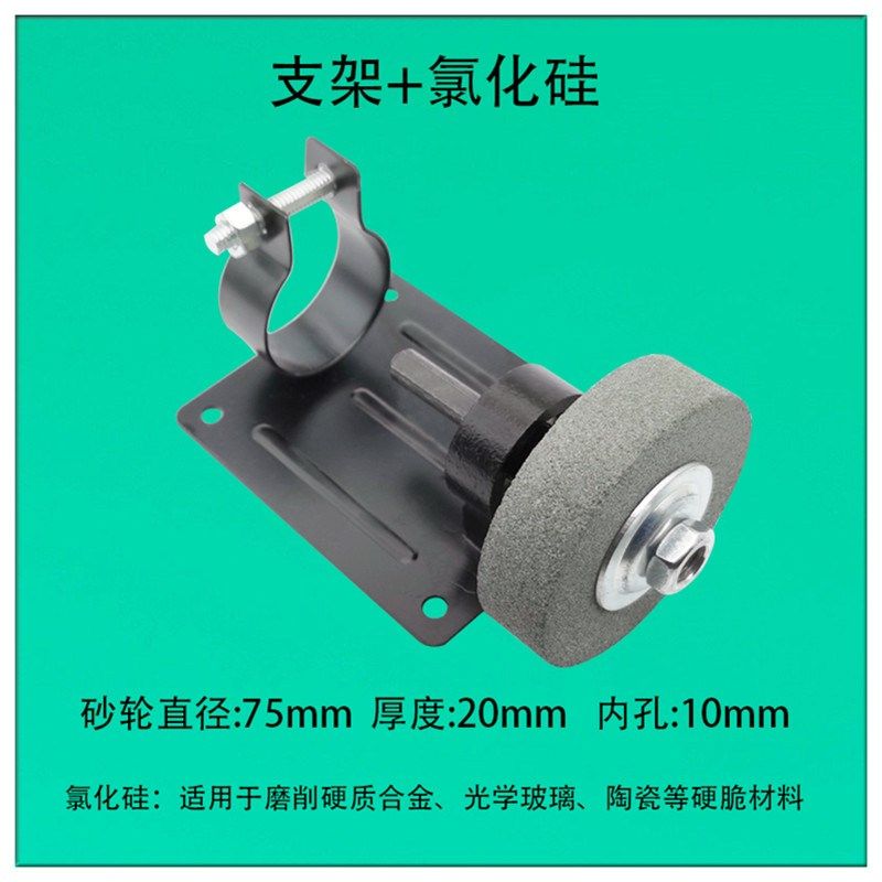 打磨砂轮机小型家用手电钻磨刀砂轮玉石砂轮石角磨机支架打磨头
