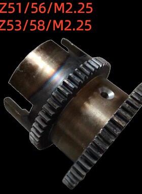沈阳机床厂CA6140床头箱齿轮2020/Z56/51/2020A/Z53/58
