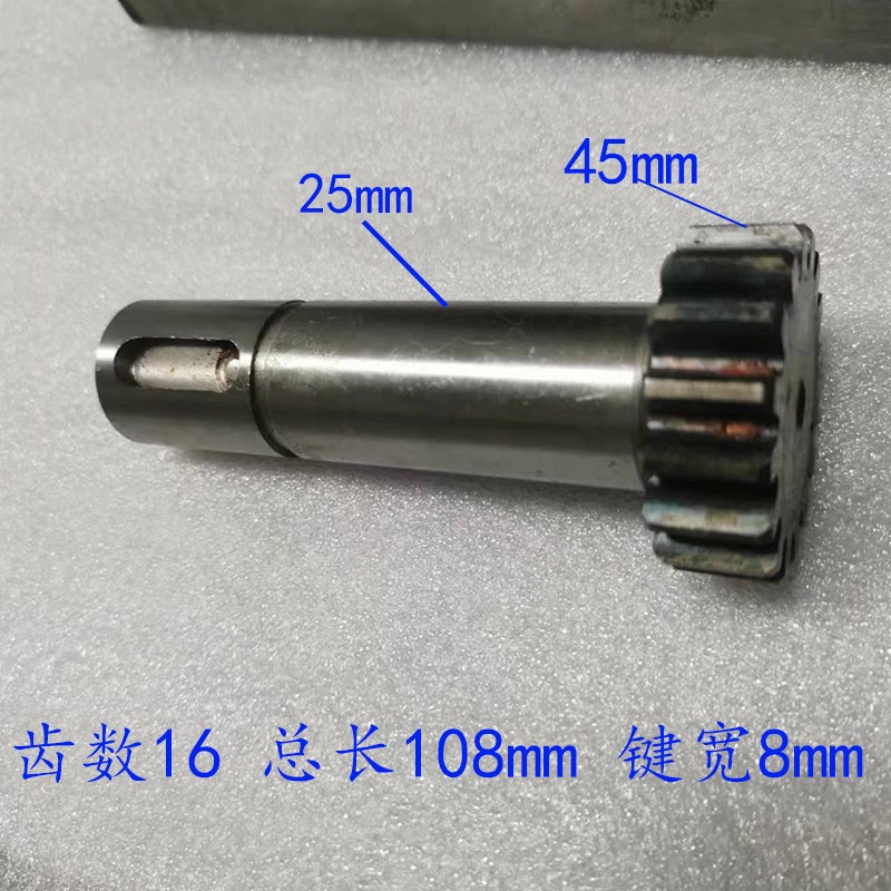 大河丹东Z5140A常州 Z5150B立式钻床配件升降齿条147105齿轮轴Z16