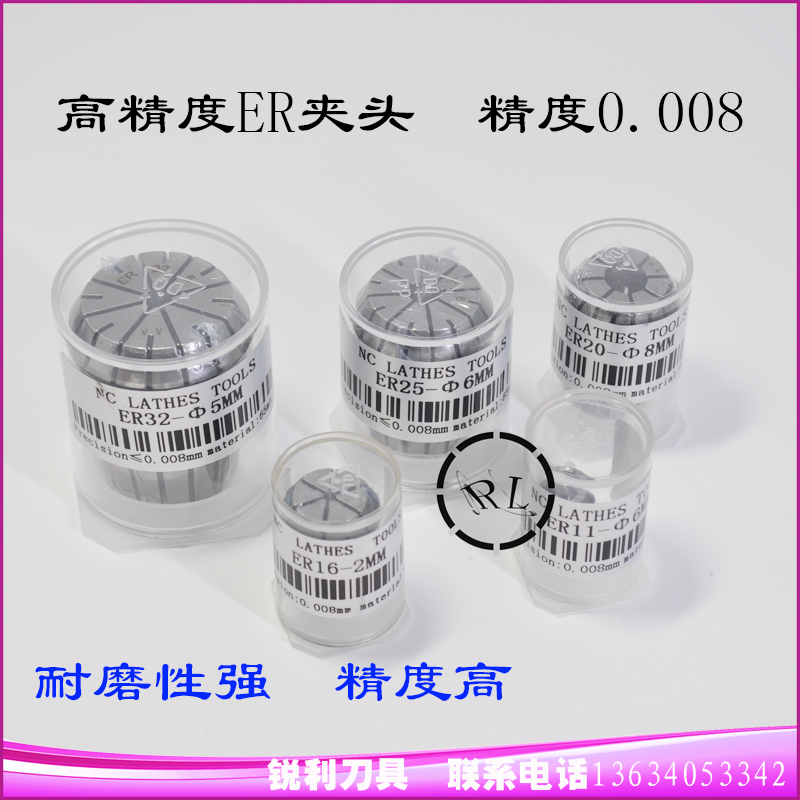 普通ER40夹头筒夹ER40 弹性夹头 嗦咀雕刻机 铣夹头数控CNC夹头