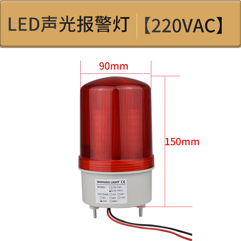 阻旋式料位开关 控制器 物位计 料位器 传感器 物位报W警器 220V