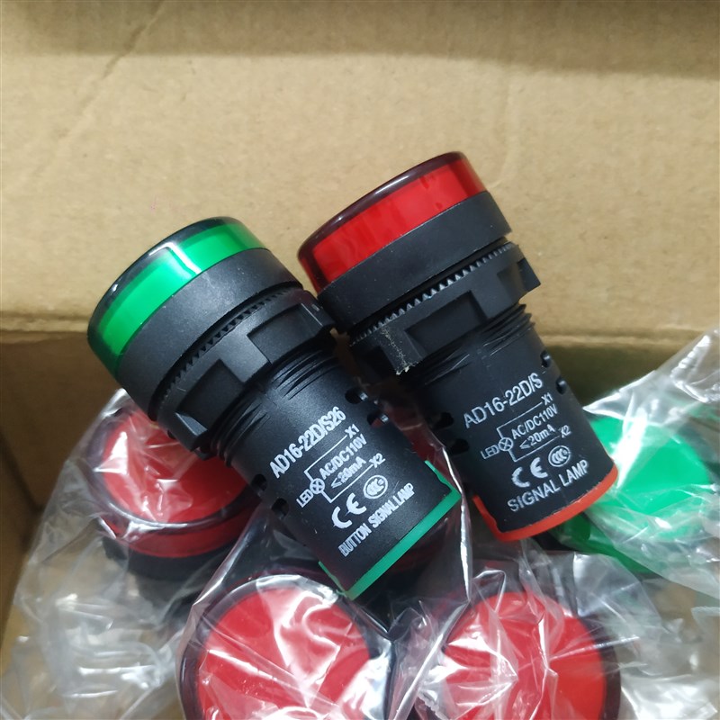 电箱电源指示高亮纯色LED讯号灯 OAD16-22DS