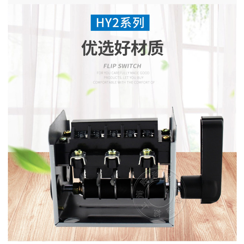 倒顺开关HY2-15正反转铁壳转换开关15A和面机转向开关380V220V,工业油品/胶粘/化学/实验室用品,实验室漏斗,淘宝优惠券,粉丝福利购,淘宝优惠卷