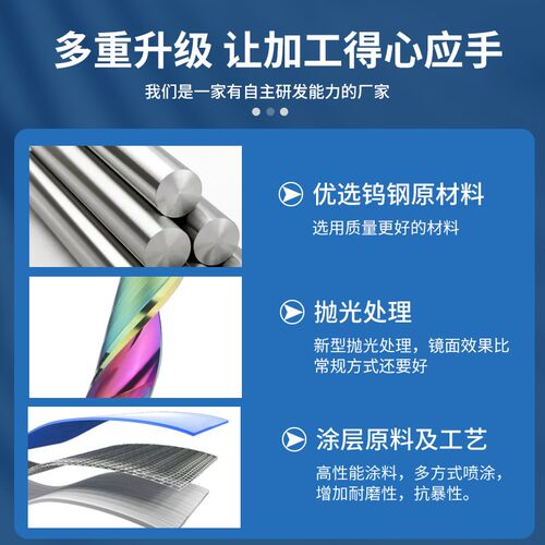单刃螺旋铣刀七彩涂层铝用铣刀钨钢合金5A级亚克力专用雕刻刀