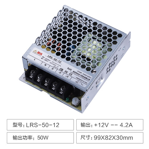 明伟LRS-50W150W350W35-24V2A变压器220转DC5伏直流开关电源12v48