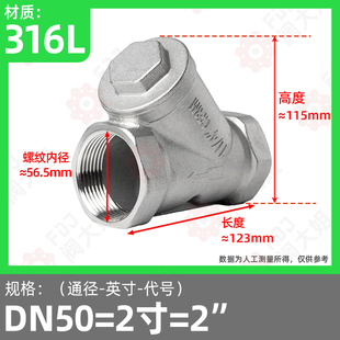 304不锈钢y型过滤器管道滤网内螺纹丝扣80目网式阀门4 6分dn40 50