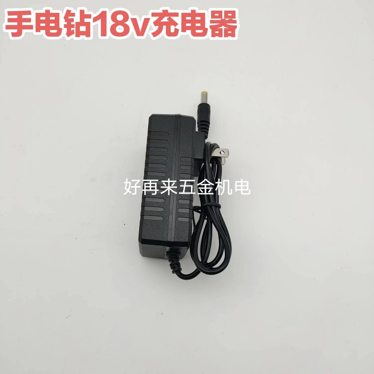 柯凡工具12v手电钻电动扳手128VF角磨机锂电锤原装电池充电器配件