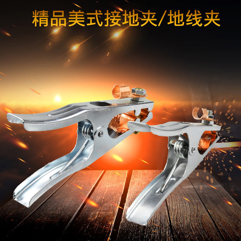 电焊机氩弧焊机地线夹接地夹 气保焊搭铁夹 电焊机接地钳,家居饰品,装饰摆件,淘宝优惠券,粉丝福利购,淘宝优惠卷