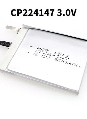 HCB昊诚CP224147锂电池3V小区智能停车卡电子标签CF224147温度卡