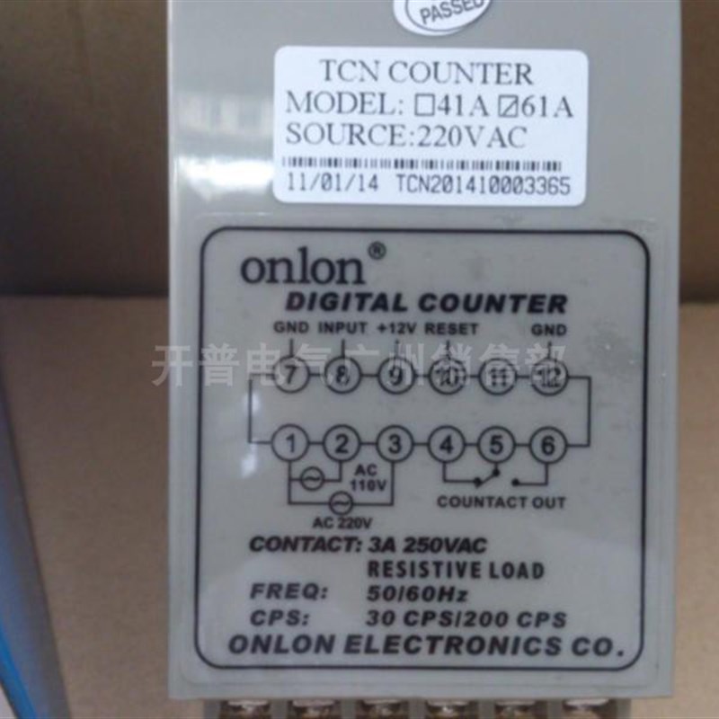 安龙ONLON 数显电子计数器 TCN-P61A 拨S码设定72*72