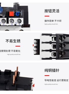 JR28热过载继电器LRD LR2-D13转换型触点25A40A93A过热温度保护