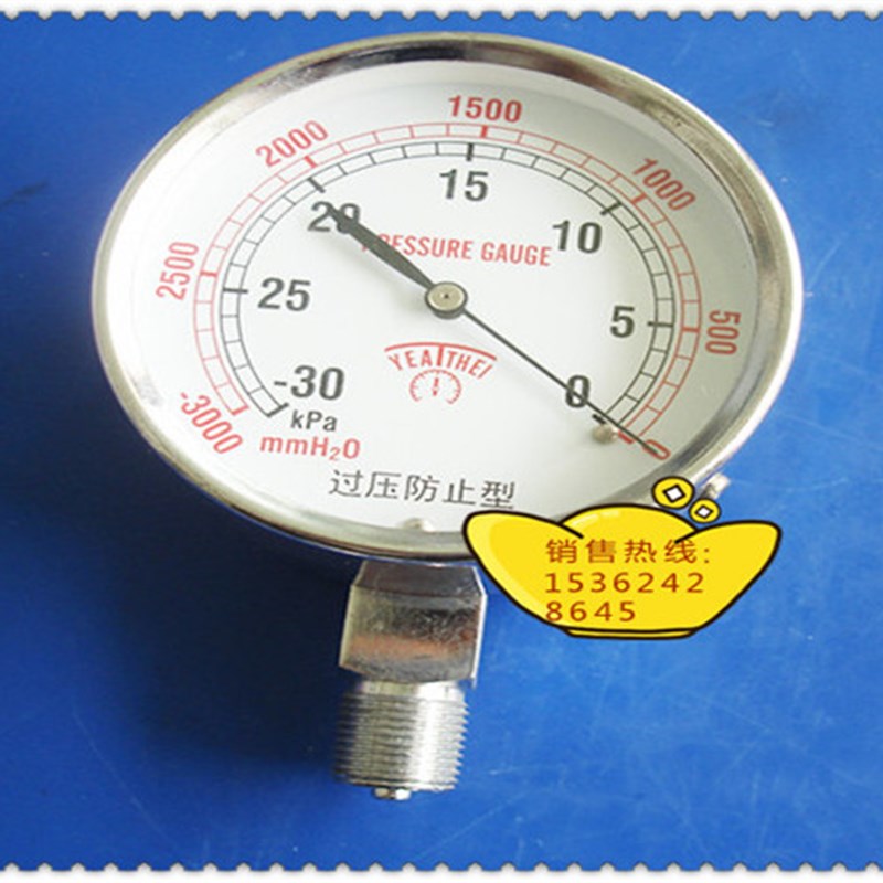 75MM负30KPA真空负压表,真空压力表,负压计,真空计