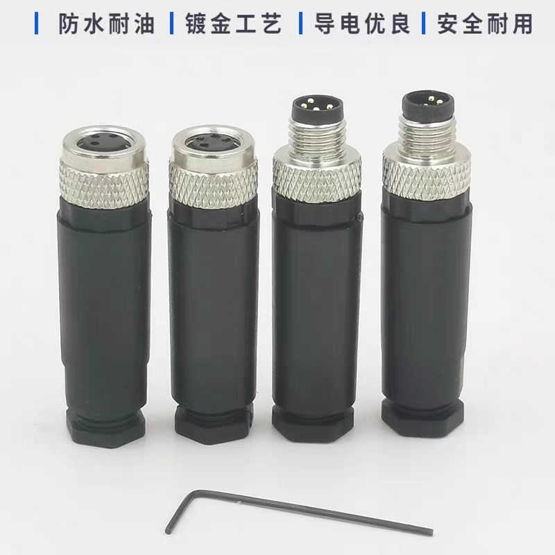 m8连接器航空防水公母对插接头传感器3T4P接近开关连接线小型插件