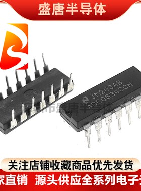 全新进口原装 ADC0834CCN ADC0834 TLC0834CN通用 直插DIP-14芯片