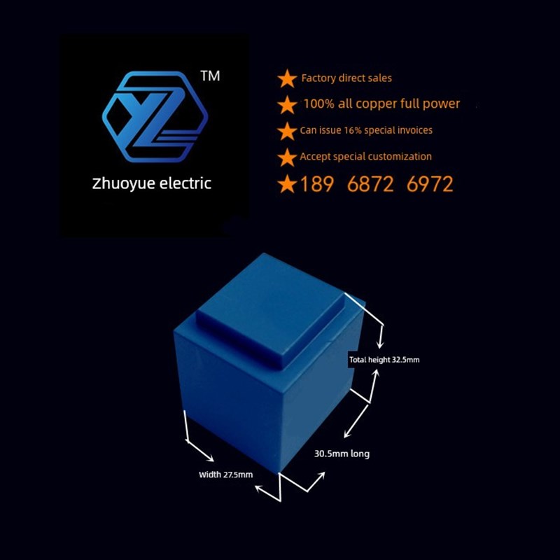 环氧灌封Pcb直插直焊Ei小型低频2W220V6V9V12V15电力变压器