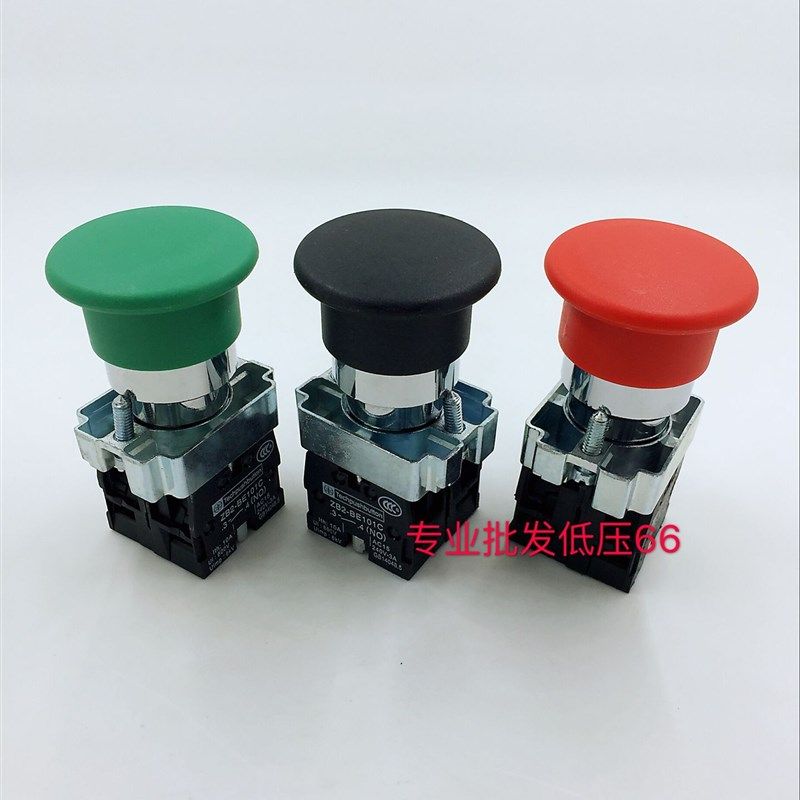 XB2-BC35  BC45  BC55 BC25 金属蘑菇自复位按钮,搬运/仓储/物流设备,机械式停车设备（立体停车库）,淘宝优惠券,粉丝福利购,淘宝优惠卷