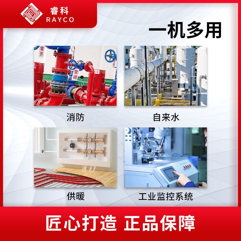 LTE无线压力变送器锂电池供电传感器水压油O压液压气压远传压力表