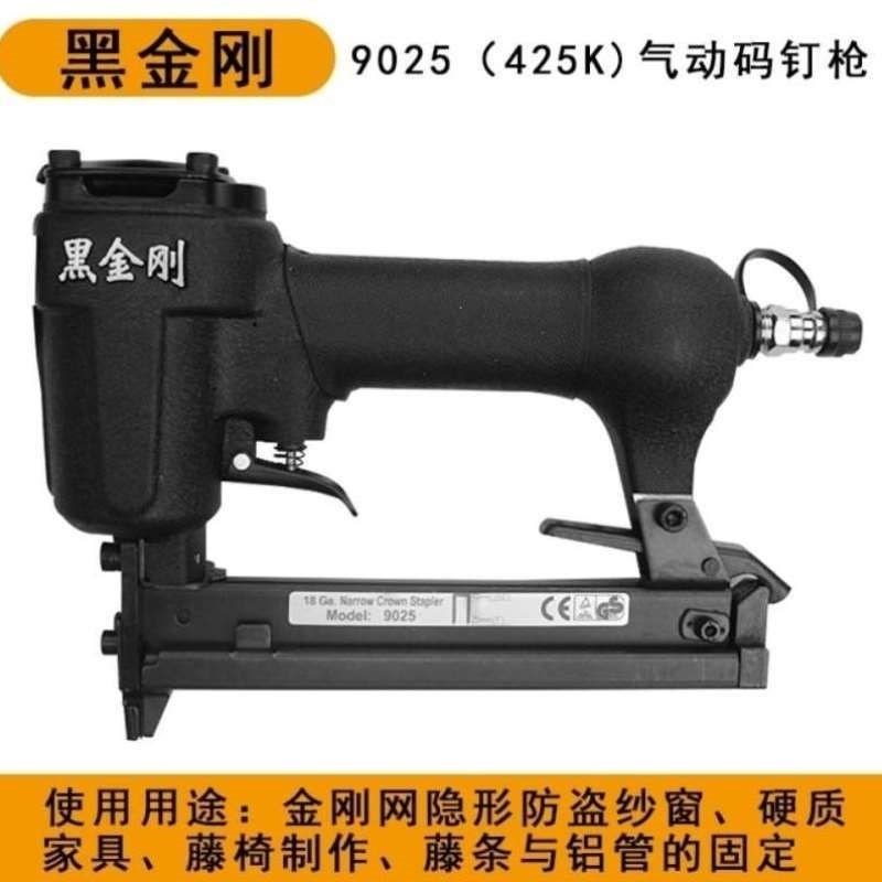 原装编藤工具弘愿425K气动打钉枪 U型钉枪高碳410K铁管铝管码钉枪