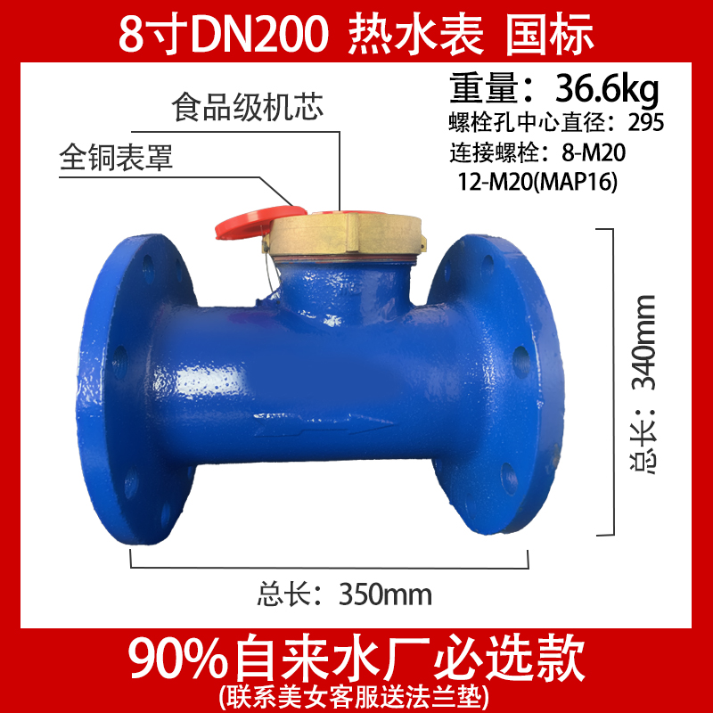法兰水表LXL-dn150/100/80/65/50工业用宁波国标大口径水平螺翼式
