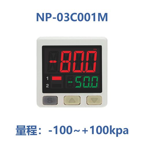 数显压力表上下限DP-011报警讯号开关量感测器负压真空正压混气压