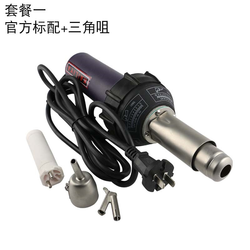 凯利亚1600w自带恒o温器PVC地板运动塑料焊枪一体式PP板帆布塑焊