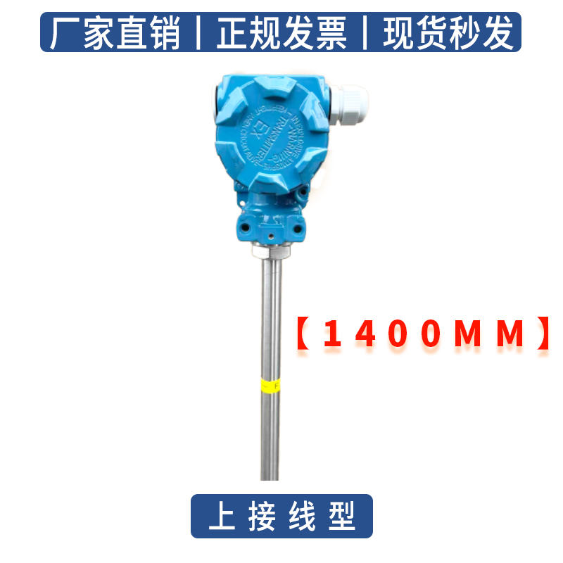 磁翻板捆绑远传变送器磁性s液位计捆绑式变送器4-20mA干簧管传感