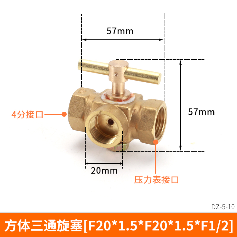 全铜压力表二通旋塞阀4分转F20*1.5锅炉仪表仪器高压加厚三通阀门
