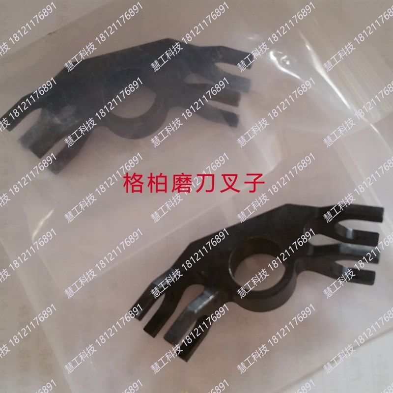 90390000格柏 自动裁床裁剪机 磨刀叉子 原装正品,珠宝/钻石/翡翠,翡翠裸石/蛋面,淘宝优惠券,粉丝福利购,淘宝优惠卷