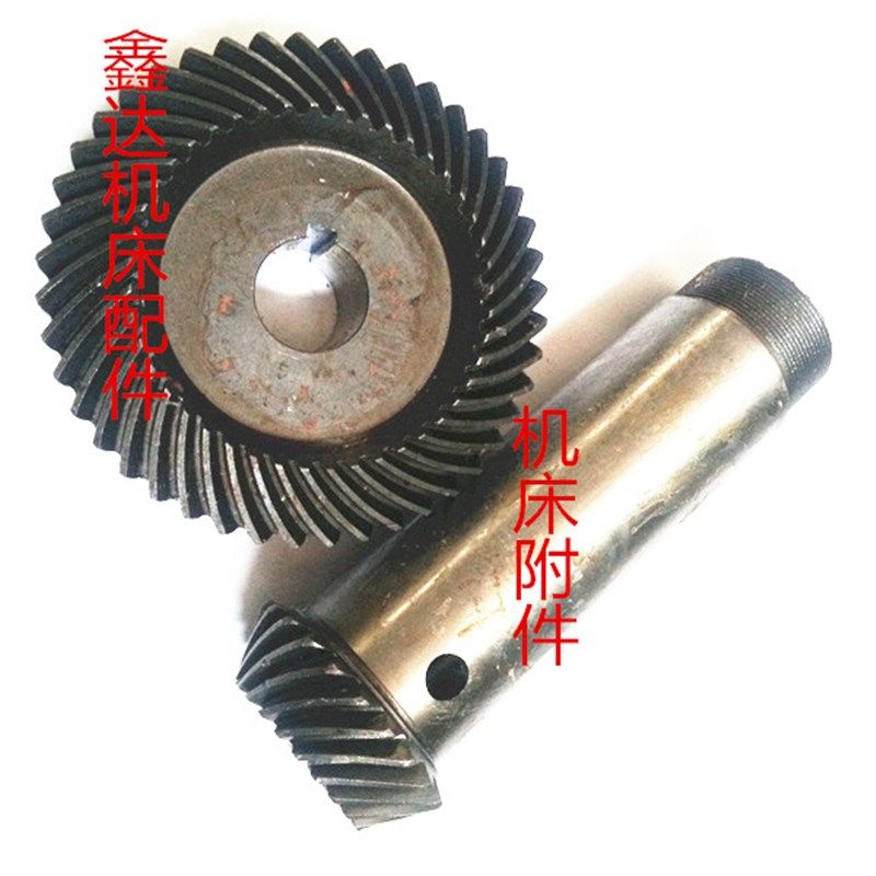 青岛第二机床厂Y631K螺伞齿轮11106/11122/Z22/44/L196机床配件,珠宝/钻石/翡翠,翡翠裸石/蛋面,淘宝优惠券,粉丝福利购,淘宝优惠卷