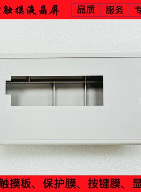 OP73 6AV6641-0AA11-0AX0 6AV6640-0BA11-0AX0 按键膜 塑料外壳