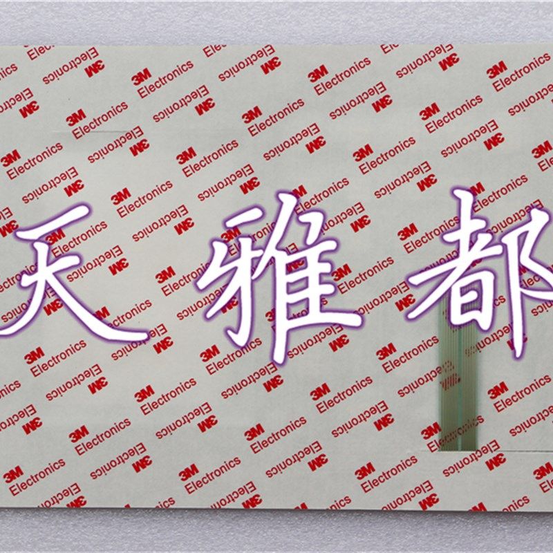 折弯机 数控机床 DA61 按键面板,珠宝/钻石/翡翠,翡翠裸石/蛋面,淘宝优惠券,粉丝福利购,淘宝优惠卷