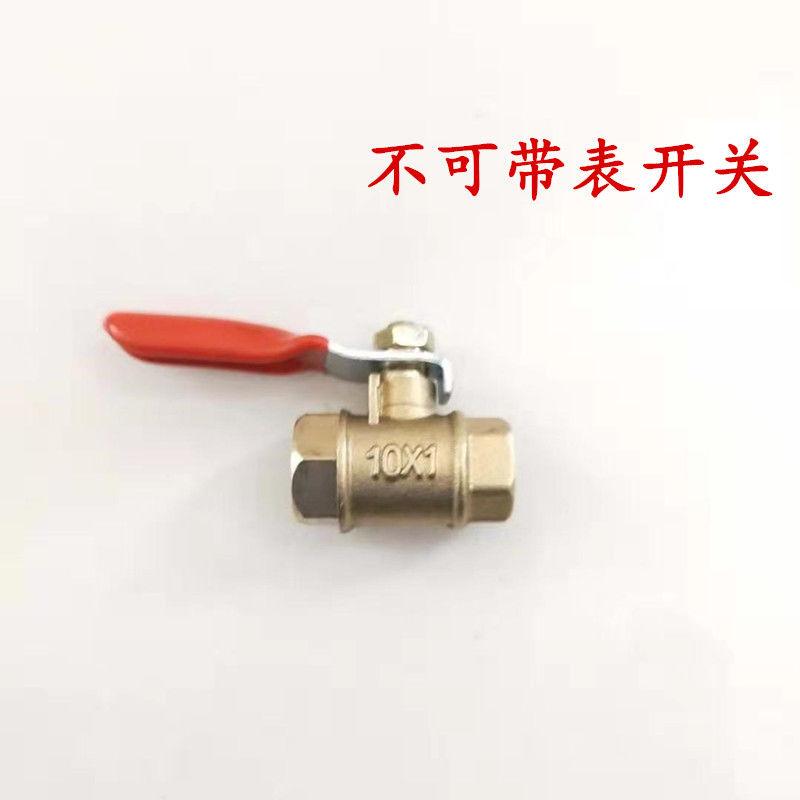 轮胎充气杆开关带表铜阀门球形开关阀门胎压表气压表压力表小表头