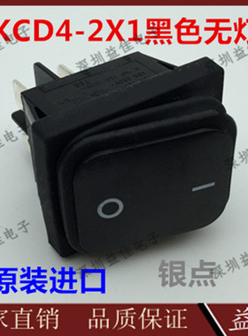 进口防水船型开关RL2 KCD4-2X14脚2档黑色不带灯船型四脚翘板开关