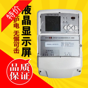深圳浩宁达DJ6J33三相四线GPRS485红外通讯远程抄表功能集中器