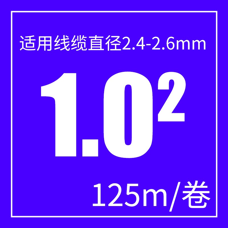 硕方线号a机套管PVC线号管打印标识线标号码管电线电缆白色梅花管