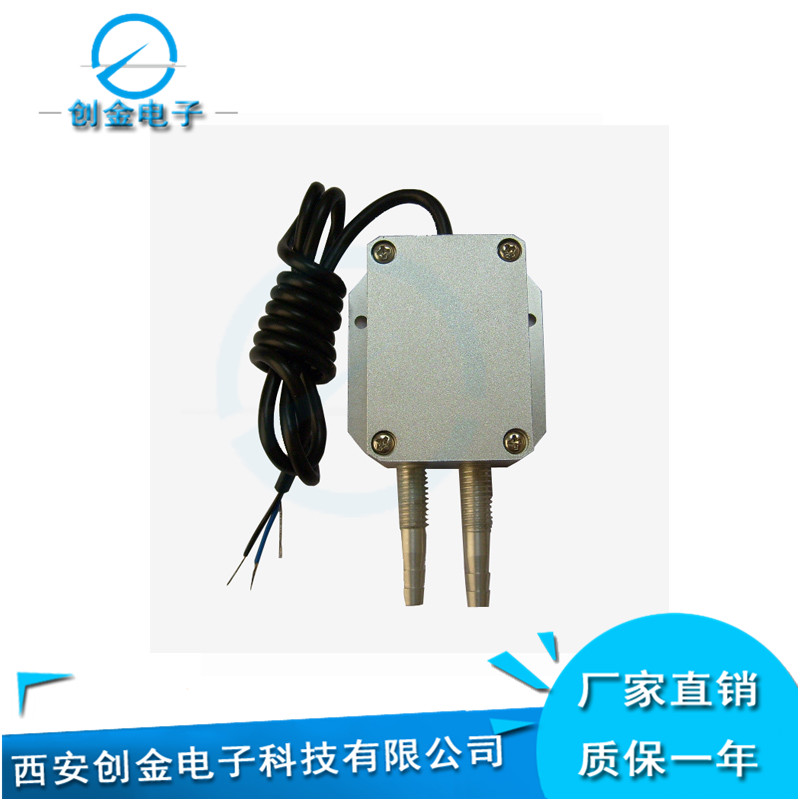 油压水压CYDB22差压变送器 压力变送器4-20ma传感器