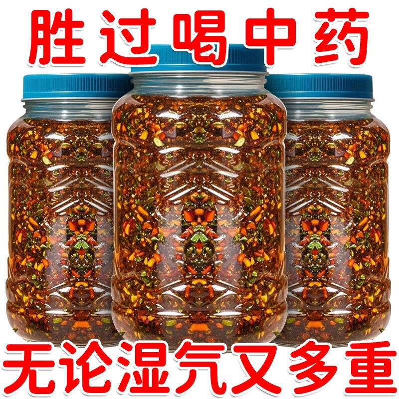 【批发价】紫苏酱新鲜香辣拌面拌饭神器素食开胃下饭菜罐装家用