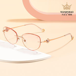 万金宝无框眼镜高端轻奢女款近视眼镜EL85154