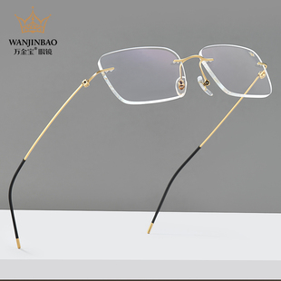 万金宝JN017无框眼镜男款高端商务近视眼镜架超轻钛架切边眼镜