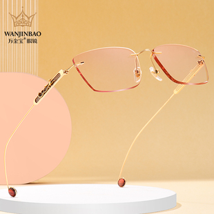 万金宝KG0112女款18K金高端定制男士无框眼镜