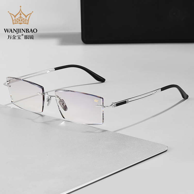 万金宝男轻奢银无框眼镜