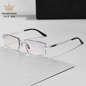 万金宝无框近视眼镜纯银镜架 GM9009M