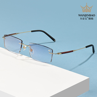 万金宝无框眼镜包金眼镜切边眼镜近视眼镜眼镜架W0009