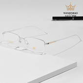 万金宝18K金系列半框近视眼镜男款 2210W