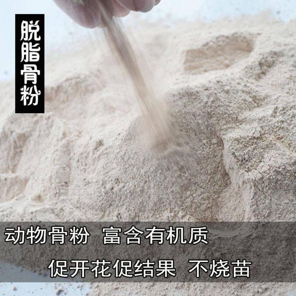 骨粉花肥料特制有机肥促花养花开花脱脂植物盆栽通用高钙磷钾花肥,鲜花速递/花卉仿真/绿植园艺,家庭园艺肥料,淘宝优惠券,粉丝福利购,淘宝优惠卷