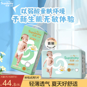 男女宝宝专用尿不湿 超薄透气婴儿拉拉学步裤 天猫U先 炫奥金装